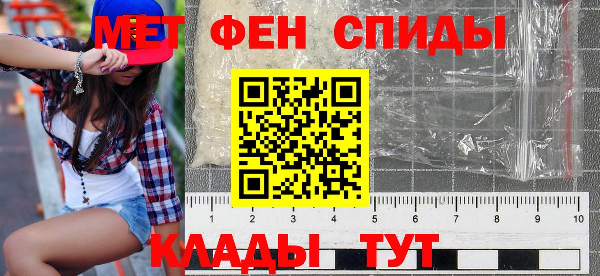 АМФ  Амфетамин Premium  Вход с VPN  Белгород  АМФЕТАМИН 