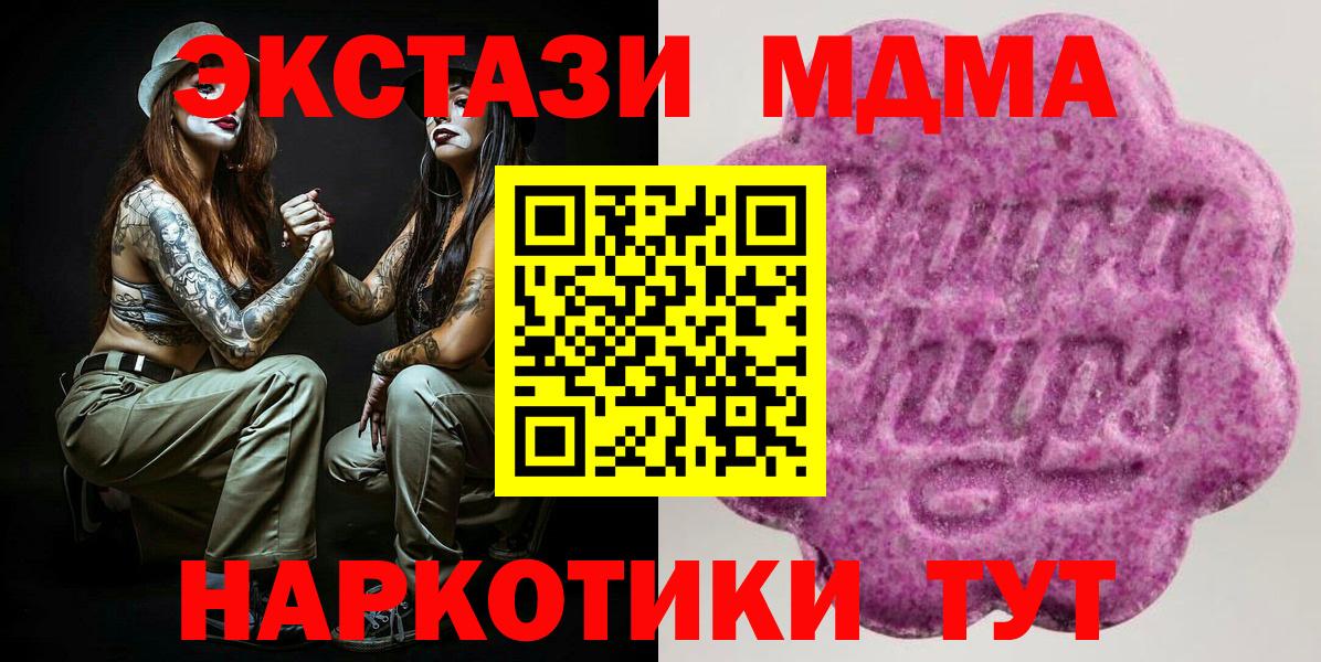 Экстази louis Vuitton Белгород
