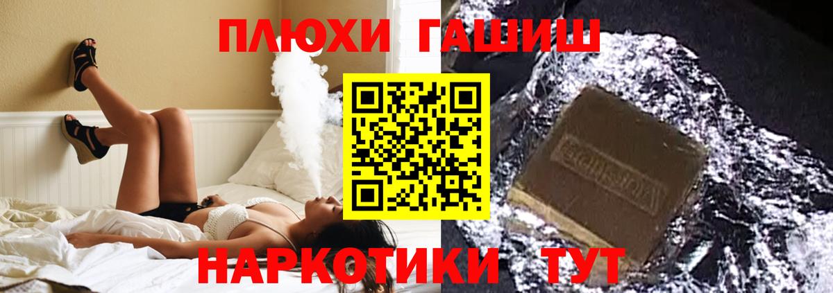 БУТИРАТ Белгород