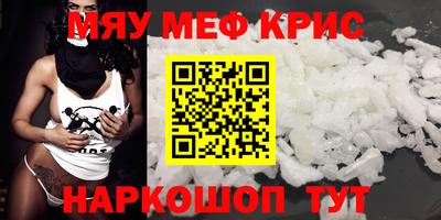 кристаллы Татарск