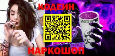 кристаллы Татарск