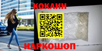 кристаллы Татарск