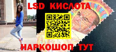кристаллы Татарск
