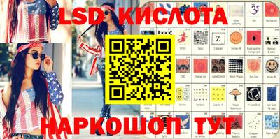 кристаллы Татарск