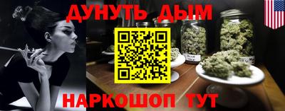 кристаллы Татарск