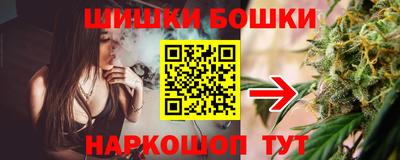 кристаллы Татарск