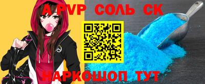 кокаин VHQ Тара