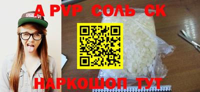 кокаин VHQ Тара