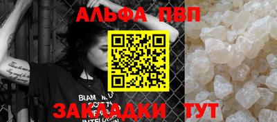 кокаин VHQ Тара