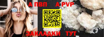 прущая мука Тверь
