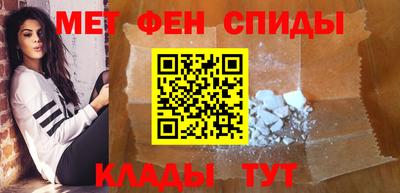 кристаллы Татарск