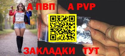 кристаллы Татарск