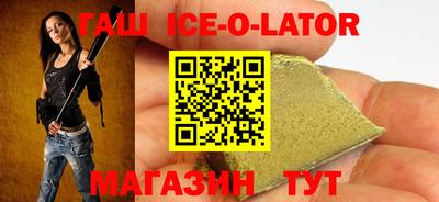 кристаллы Татарск
