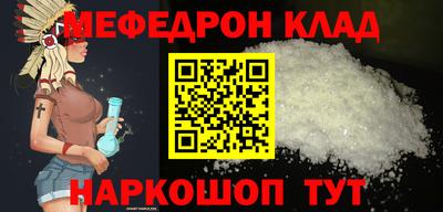 кристаллы Татарск