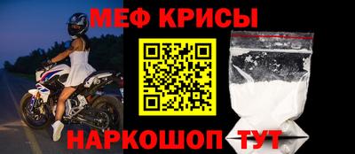 кристаллы Татарск