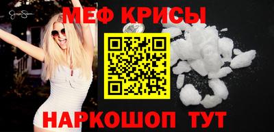 кристаллы Татарск