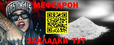 кристаллы Татарск