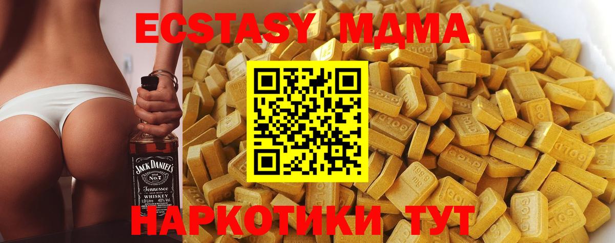 Белгород  MDMA Molly  MDMA VHQ  Вход с VPN 