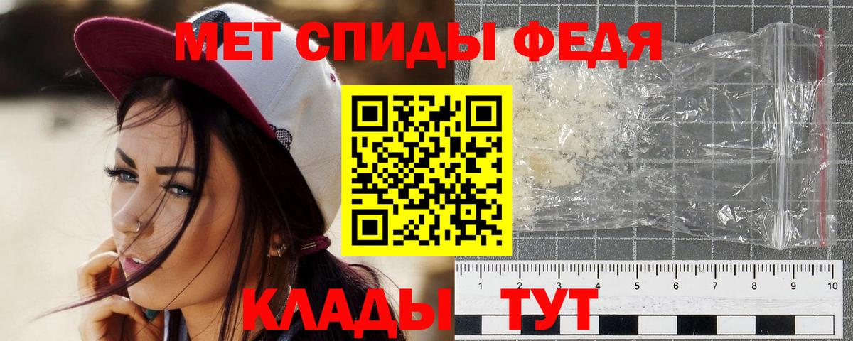 АМФ кристаллы  ГАШИШ  Alpha-PVP СОЛЬ   Белгород  Кетамин  Кокаин  Канабис  Вход с VPN  Меф МЯУ МЯУ  