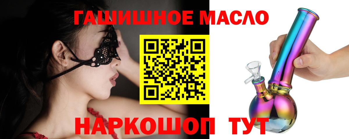 Дистиллят ТГК концентрат Белгород